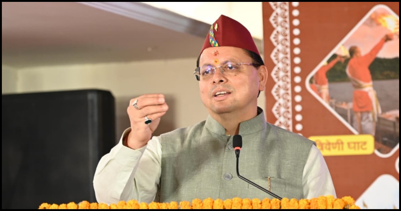 Uttarakhand News