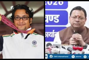 Uttarakhand News