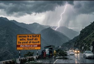 Uttarakhand News