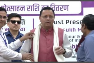 Uttarakhand News