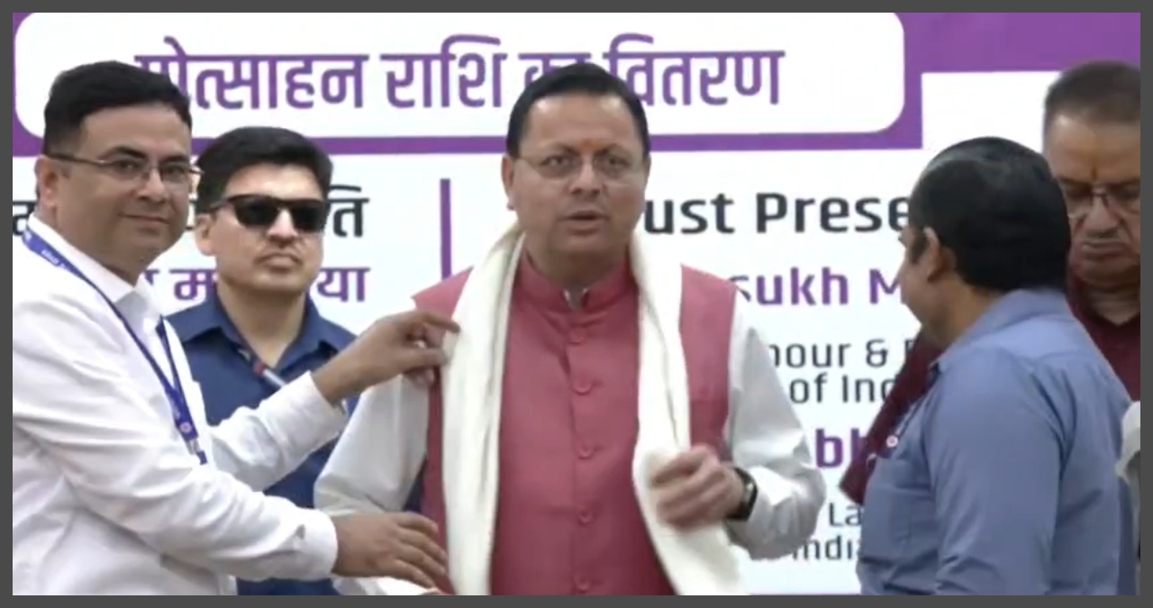 Uttarakhand News