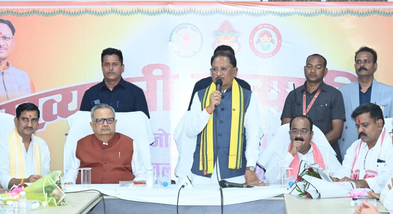 Chhattisgarh News