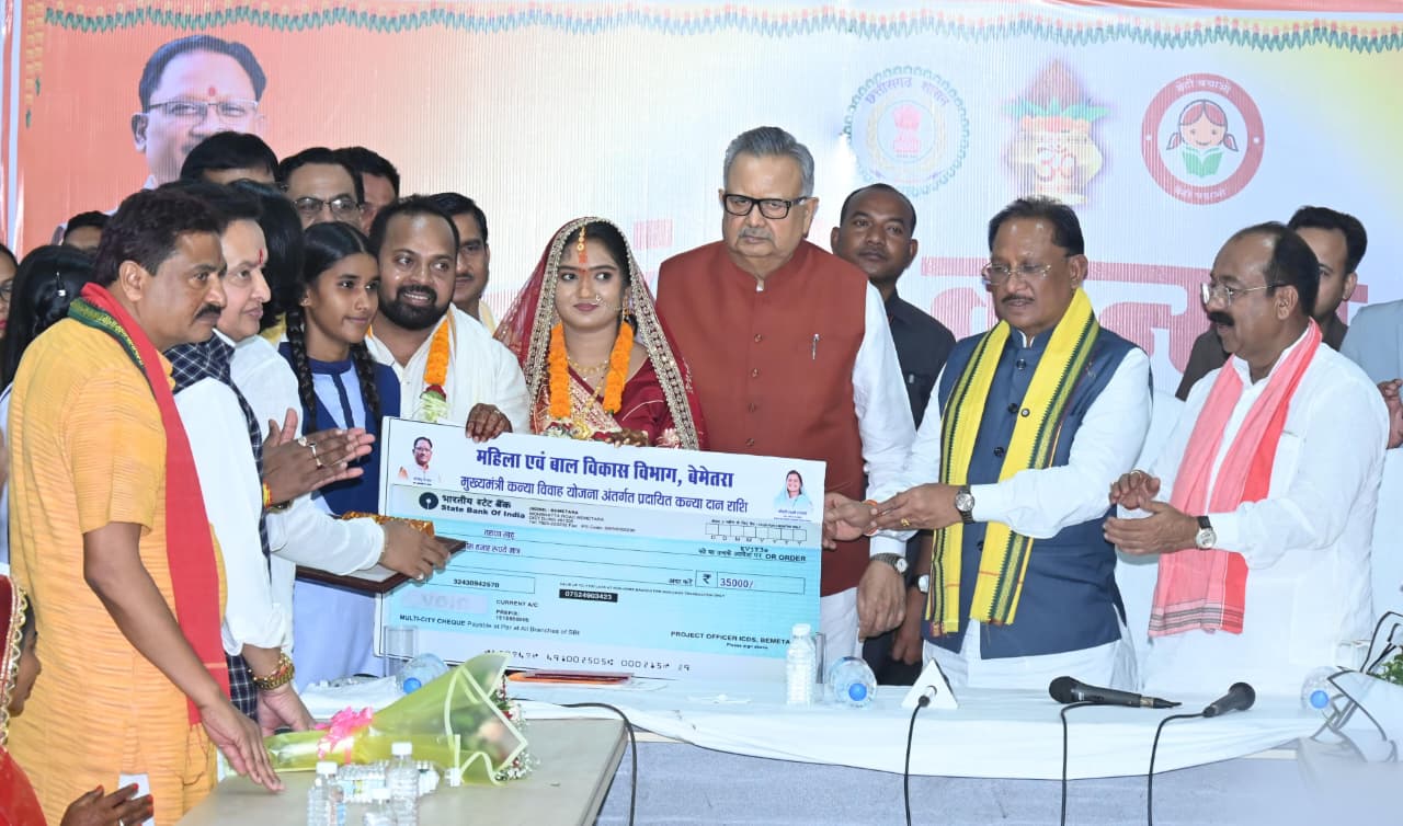 Chhattisgarh News
