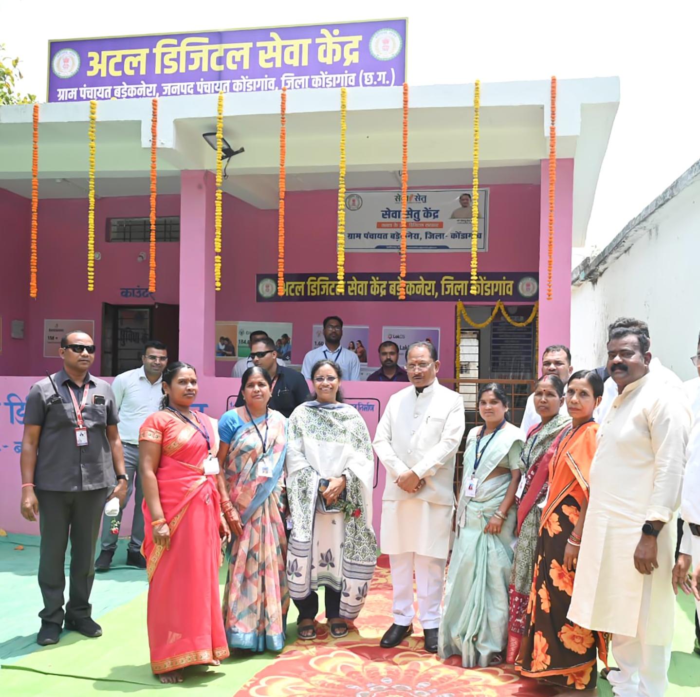 Chhattisgarh News