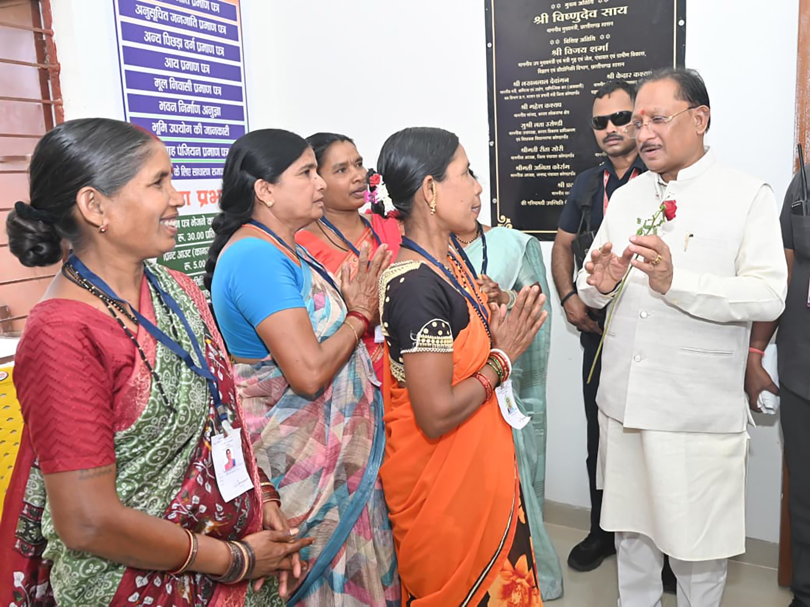 Chhattisgarh News