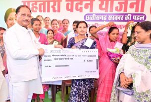 Chhattisgarh News