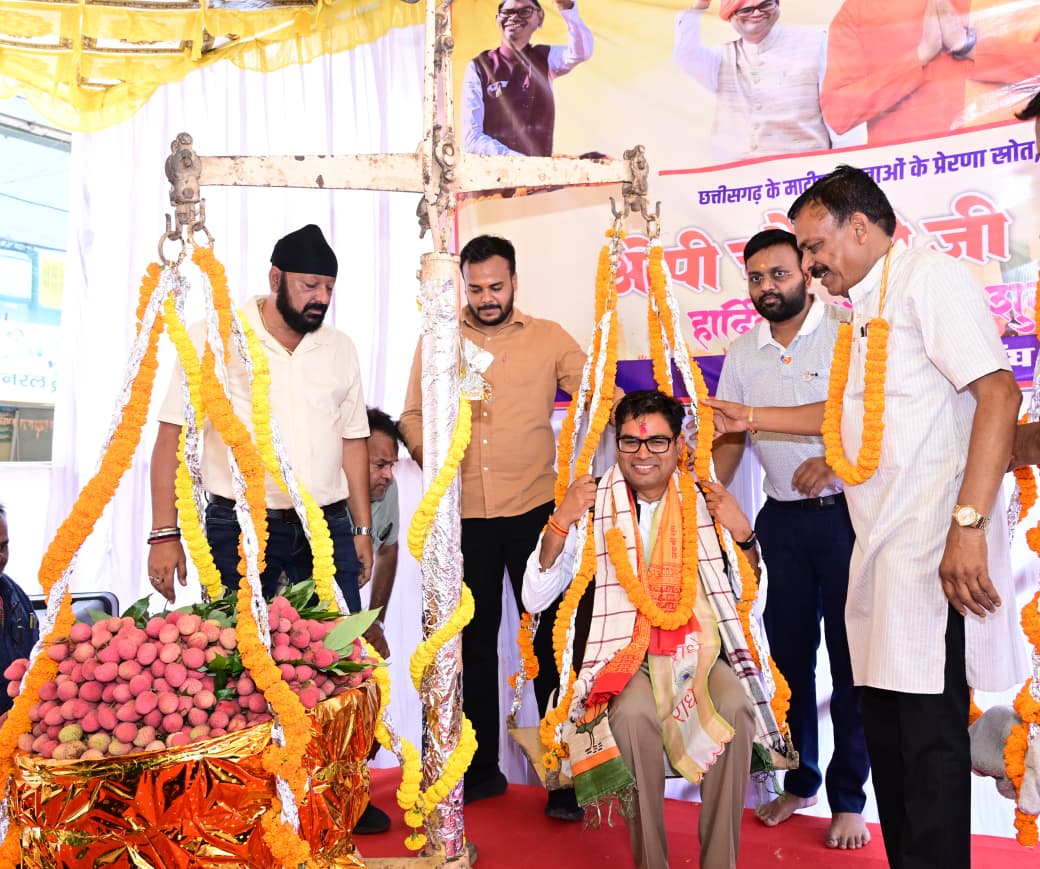 Chhattisgarh News