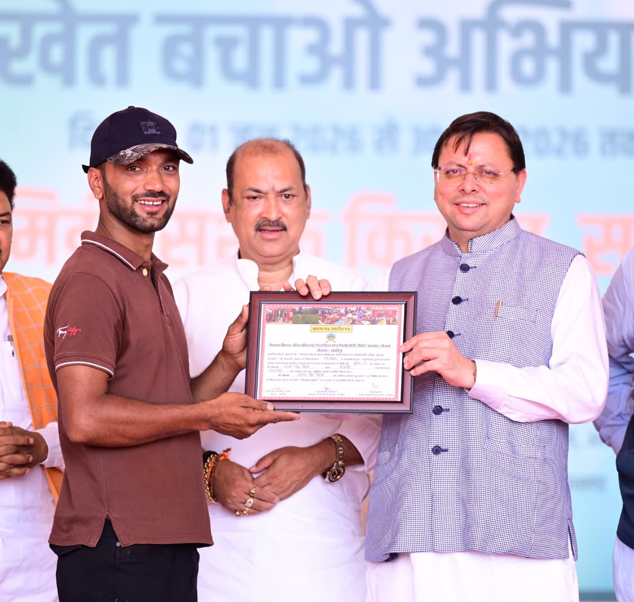 Uttrakhand News