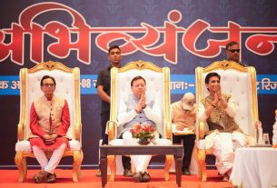 Uttrakhand News