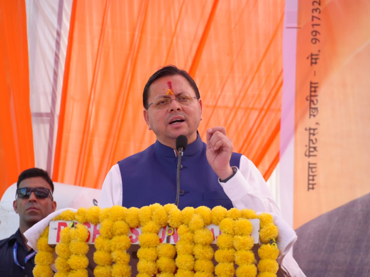 Uttarakhand News