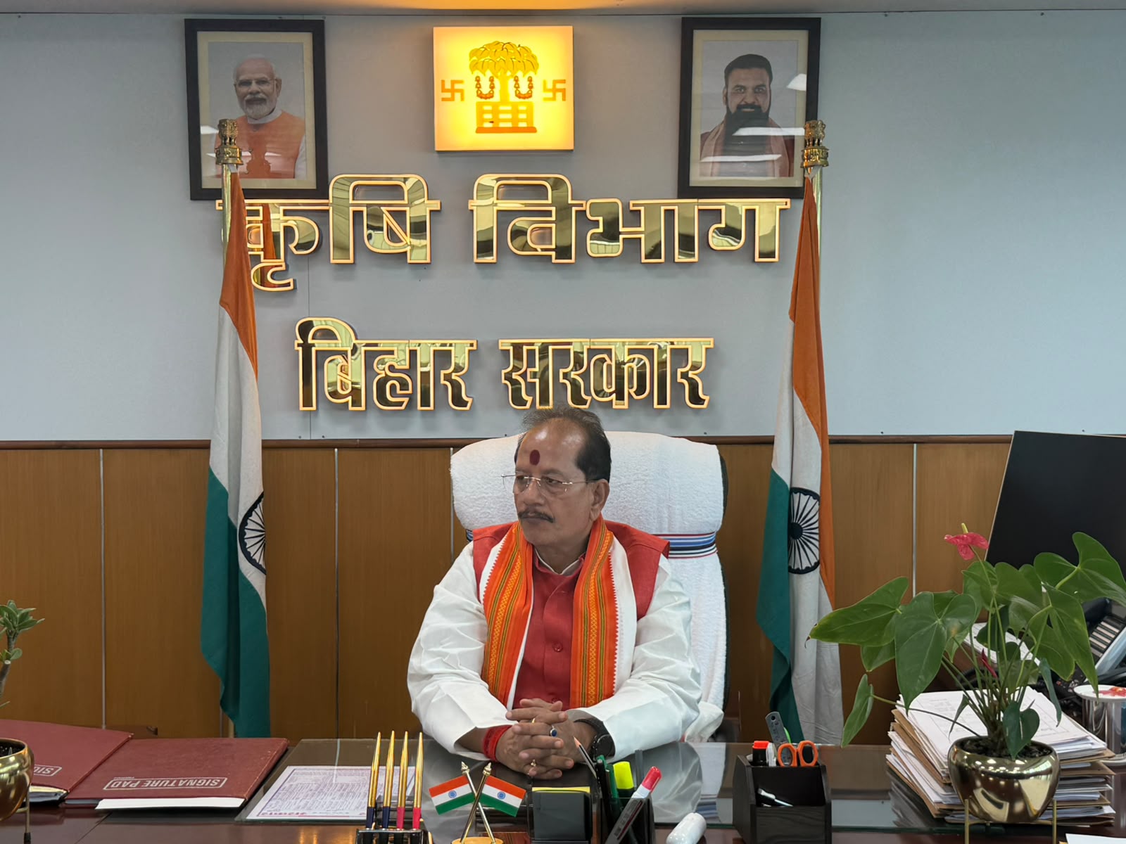 Bihar News