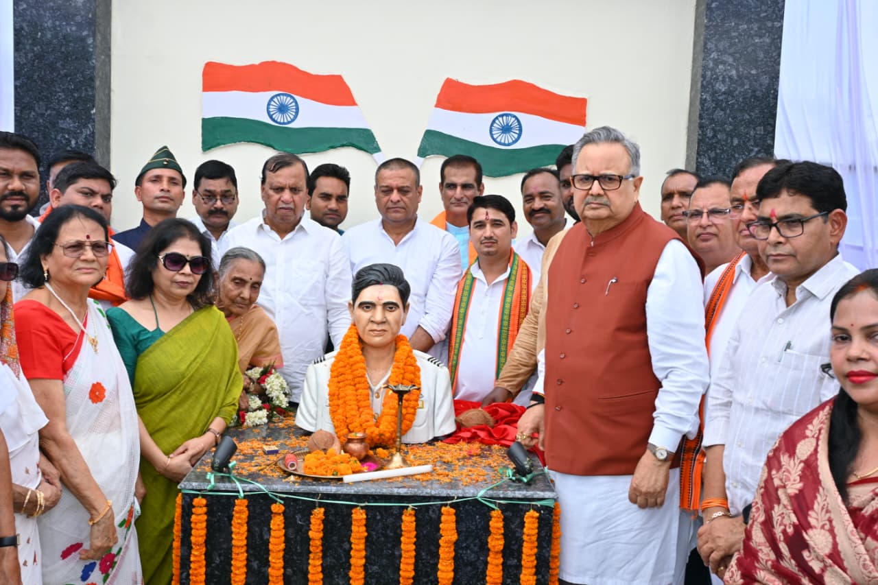 Chhattisgarh News