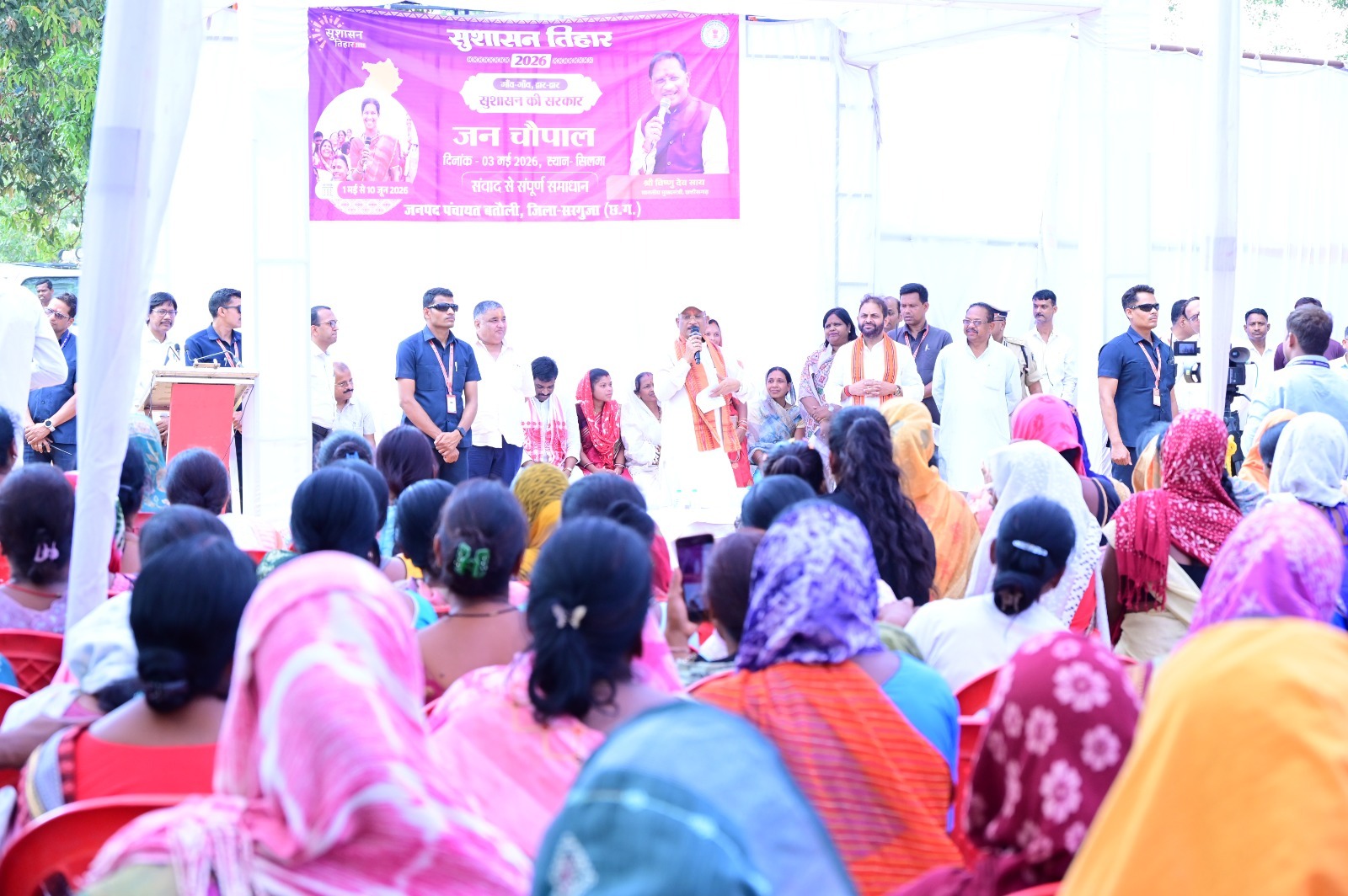 Chhattisgarh News