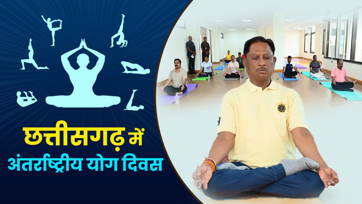 Chhattisgarh News
