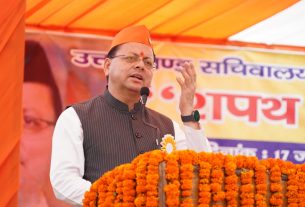 Uttarakhand News