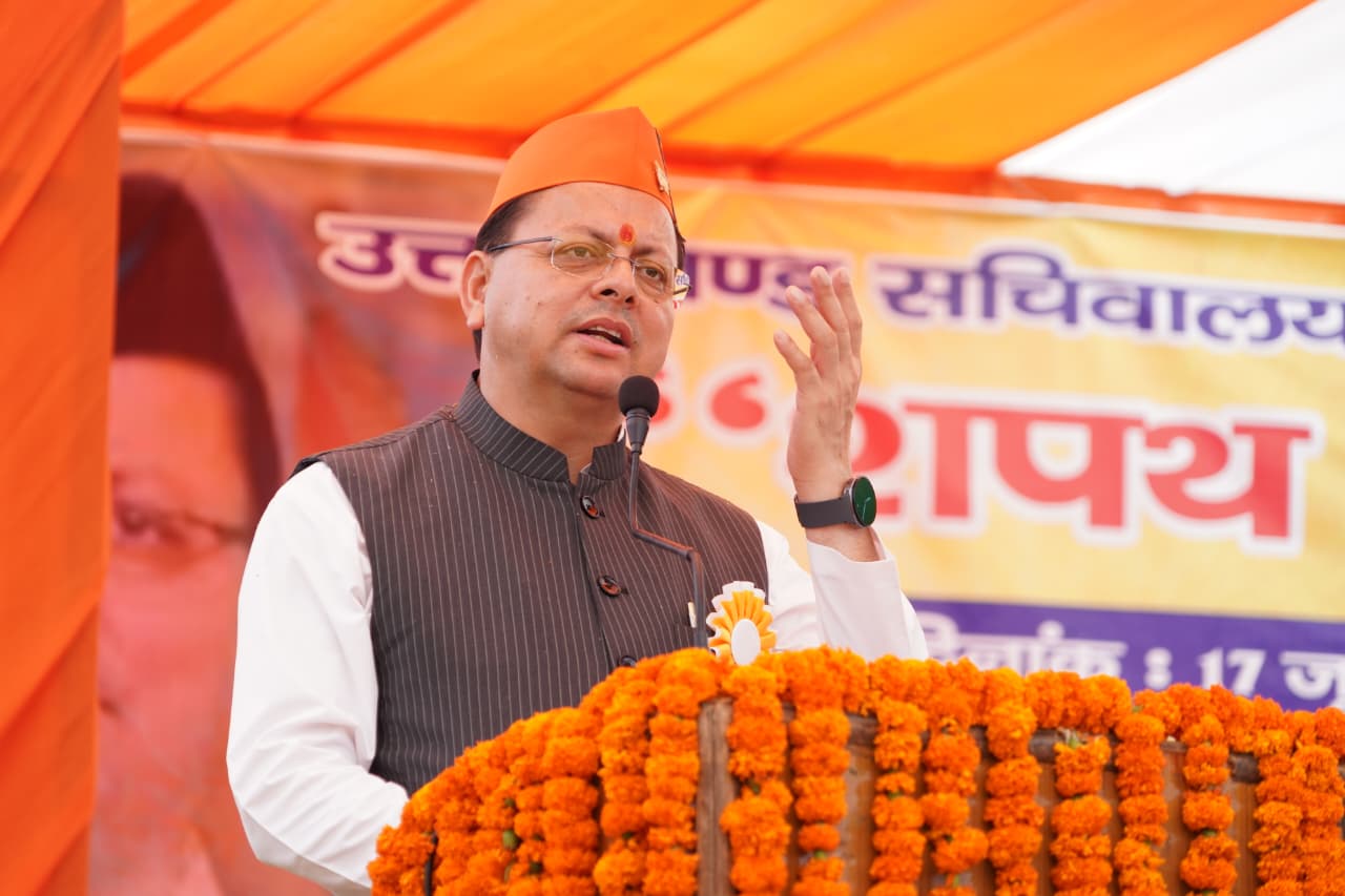 Uttarakhand News