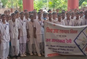 Chhattisgarh News