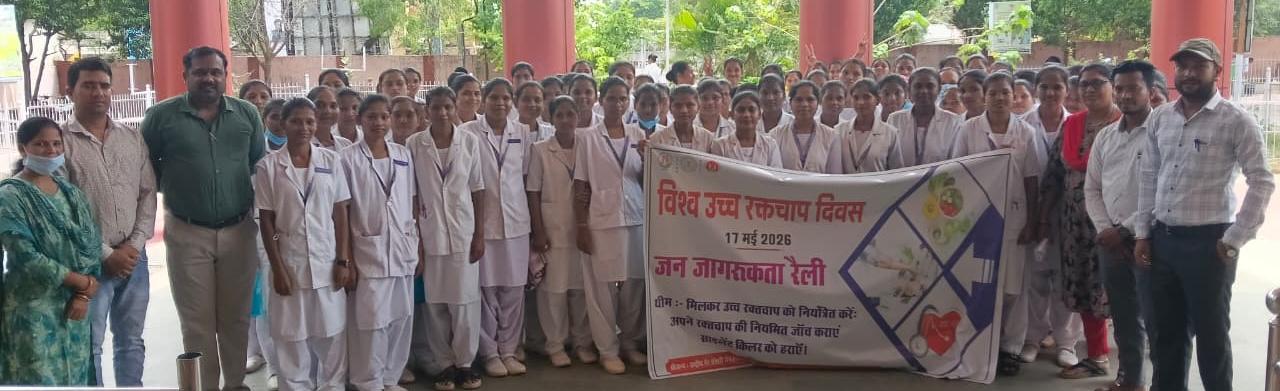 Chhattisgarh News