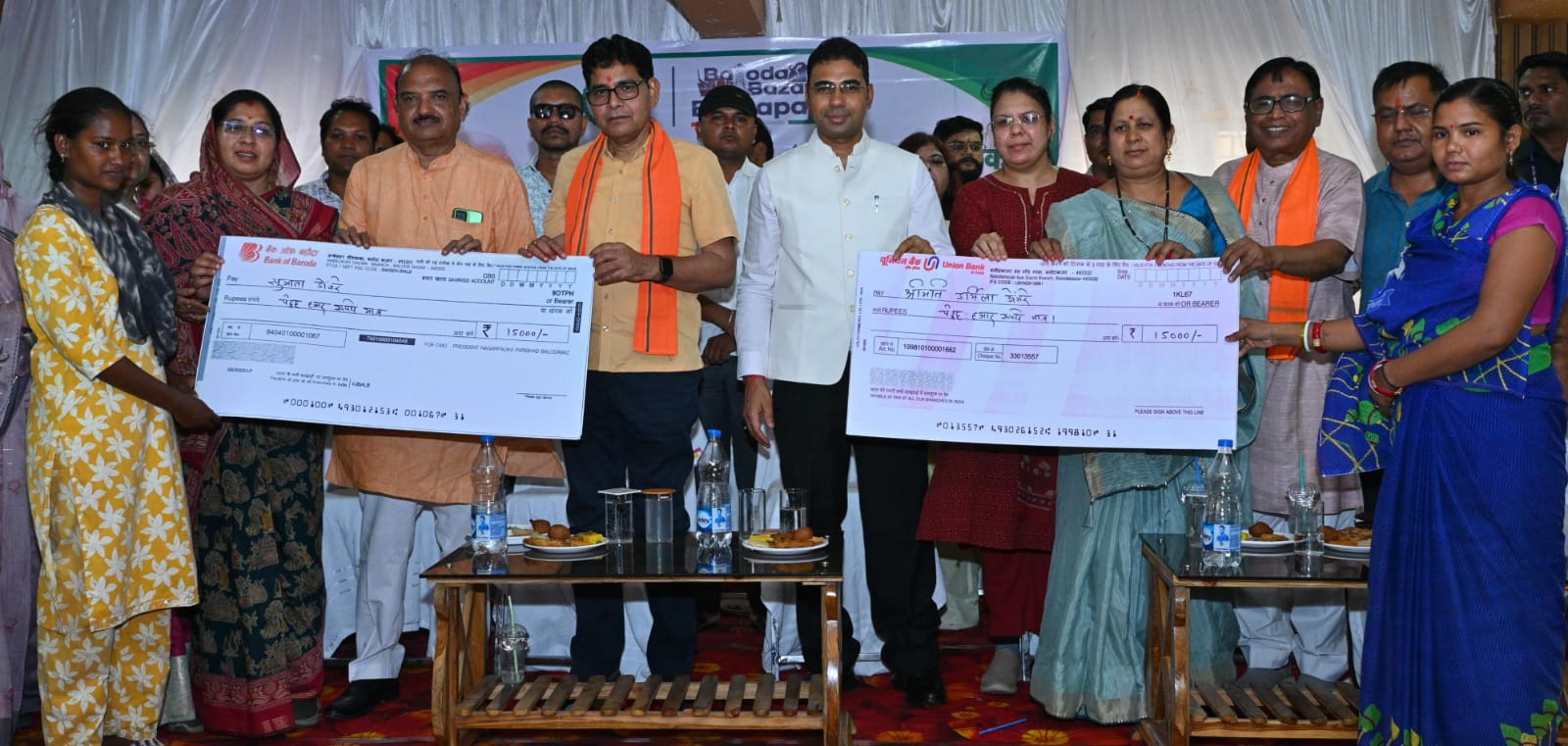 Chhattisgarh News