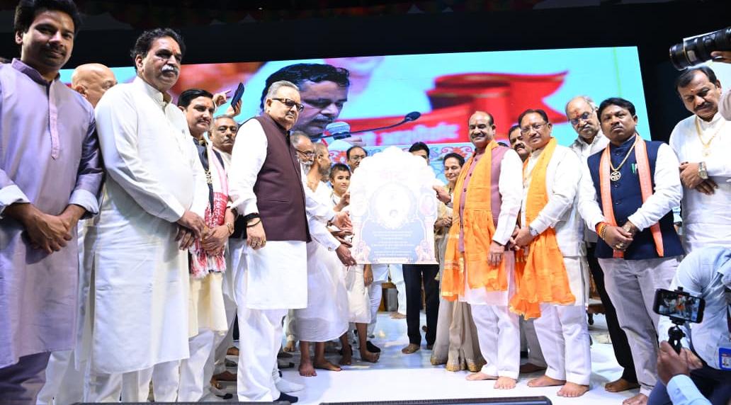 Chhattisgarh News