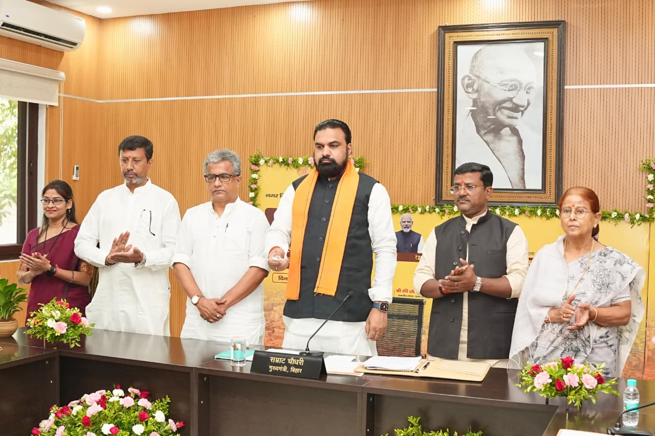Bihar News