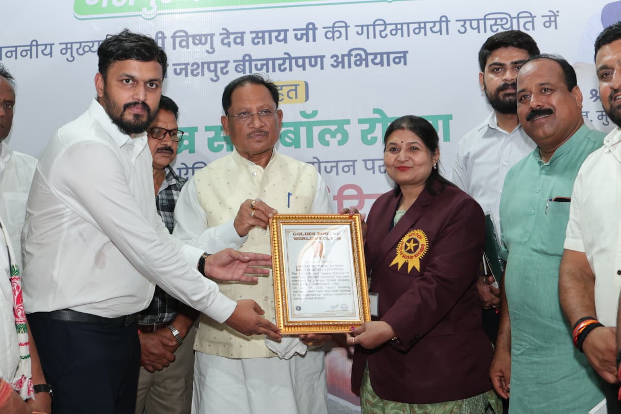 Chhattisgarh News