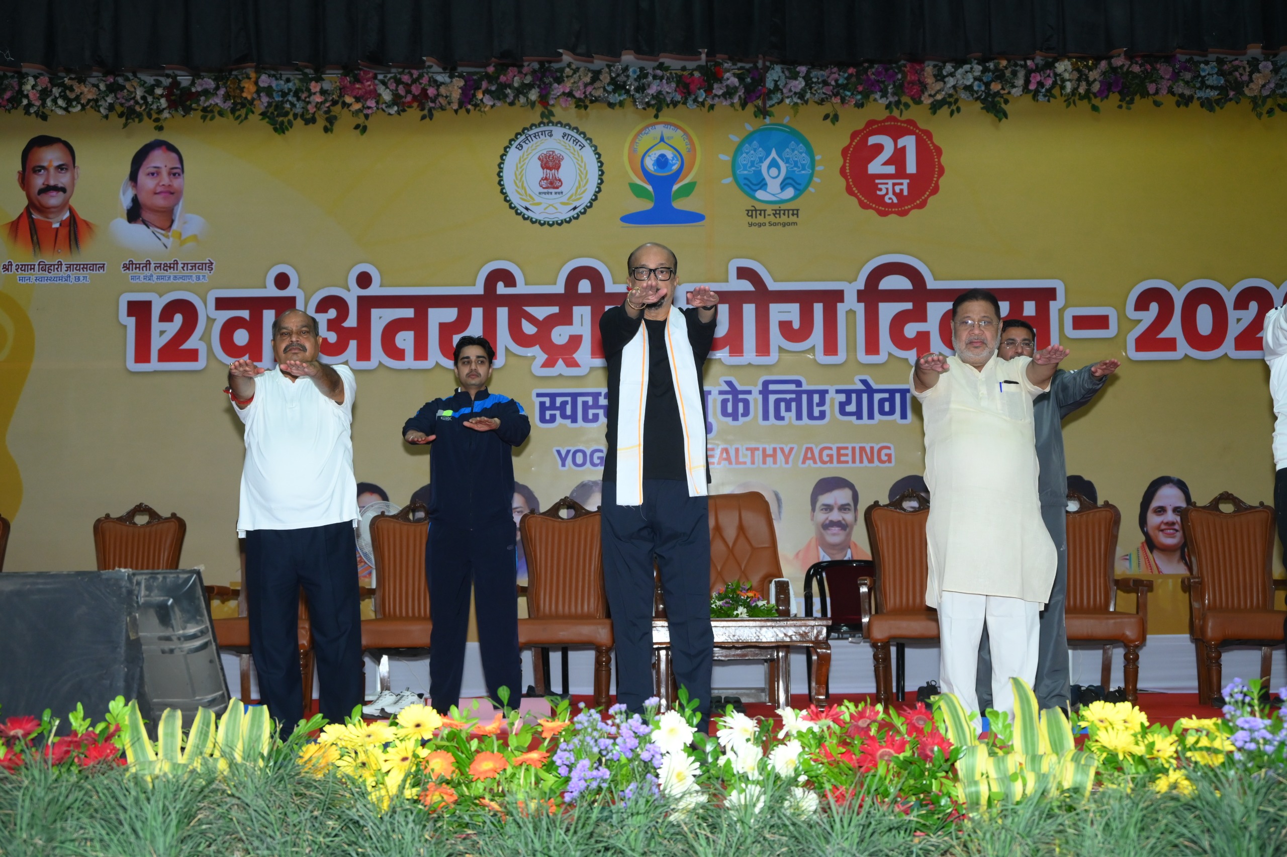 Chhattisgarh News