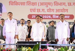 Chhattisgarh News