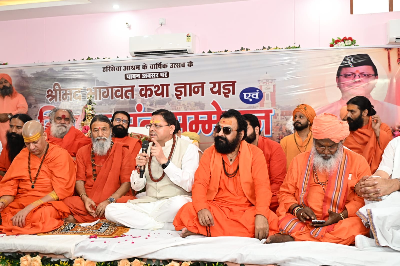 Uttarakhand News