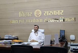 Bihar News