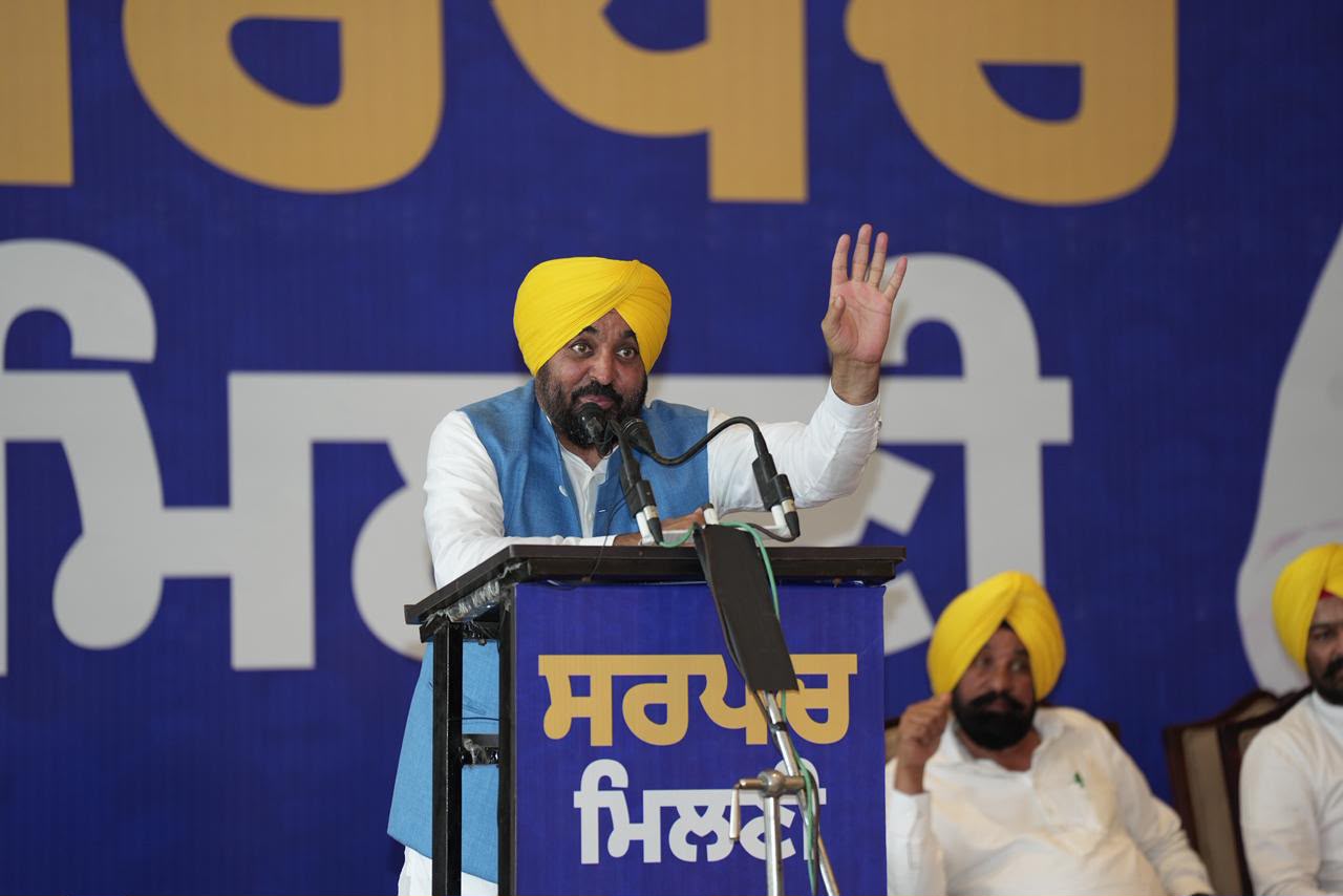 Punjab News