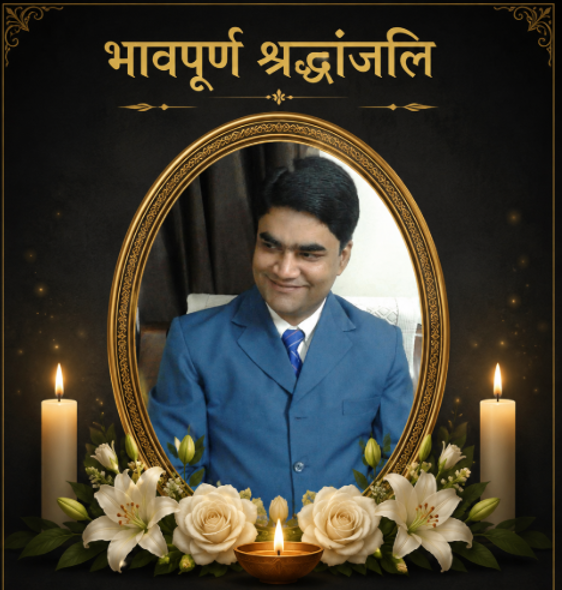 Girijesh Mishra: Senior journalist Girijesh Mishra is no more, wave of mourning in the journalistic world