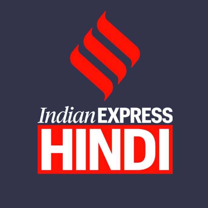 Job openings for various positions at Indian Express Hindi!