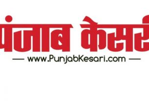 Job opportunity for crime beat reporters at ‘Punjab Kesari’