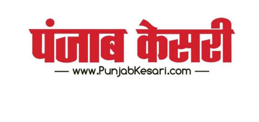 Job opportunity for crime beat reporters at ‘Punjab Kesari’