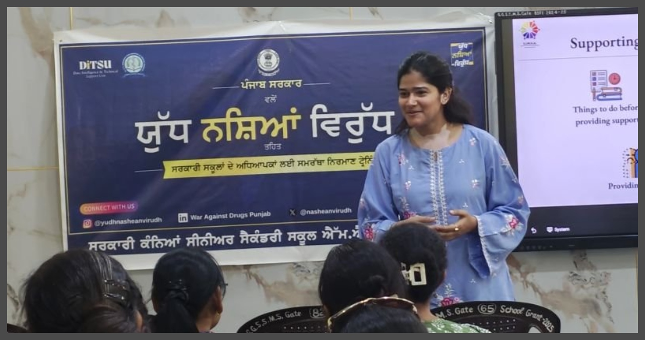 Punjab News: पंजाब में नशे के खिलाफ स्कूल बने सबसे बड़ा हथियार, शिक्षकों के जरिए छात्रों तक पहुंचेगा ‘युद्ध नशेआं विरुद्ध’ अभियान
