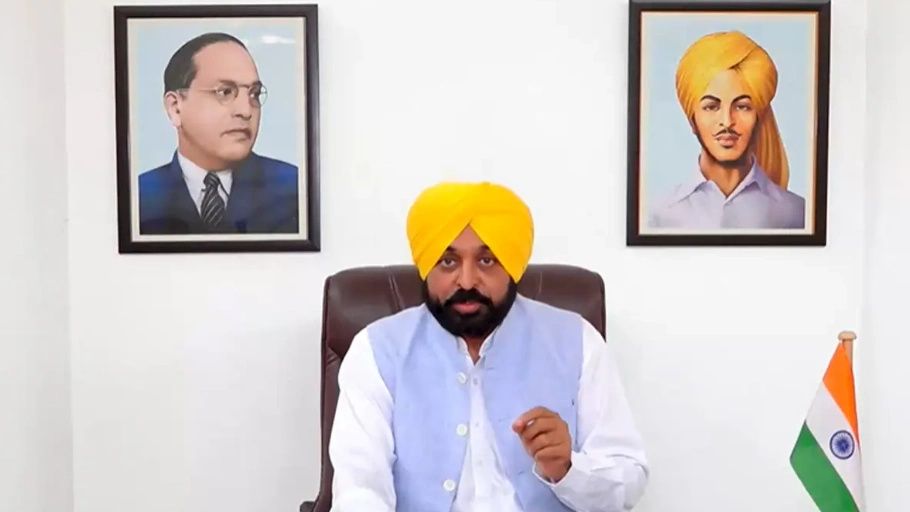Punjab